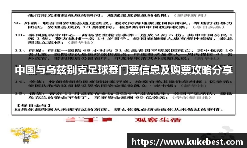 3377体育